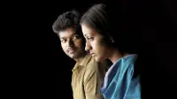 Backdrop to the movie "Ghilli" #729121