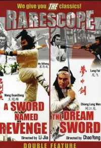 Poster to the movie "A Sword Named Revenge" #1186321