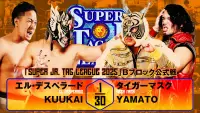 Backdrop to the movie "NJPW Super Junior Tag League 2025 - Day 2" #1006597