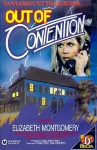 Poster to the movie "The Victim" #985174