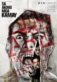 Poster to the movie "In My Own Hands" #1018735