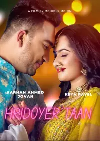 Poster to the movie "Hridoyer Taan" #365717