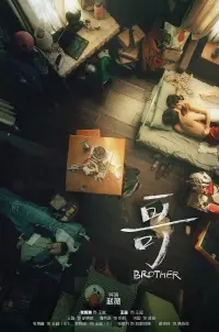 Poster to the movie "Brother" #730723