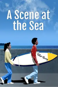 Poster to the movie "A Scene at the Sea" #953620