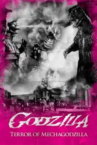 Poster to the movie "Terror of Mechagodzilla" #1049966