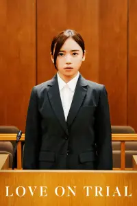 Poster to the movie "Love on Trial" #1184545