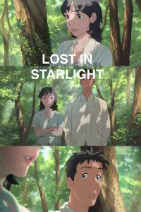 Poster to the movie "Lost in Starlight" #591473