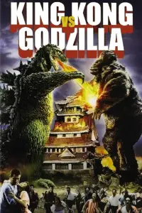 Poster to the movie "King Kong vs. Godzilla" #1108908