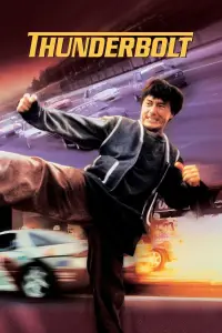 Poster to the movie "Thunderbolt" #989566