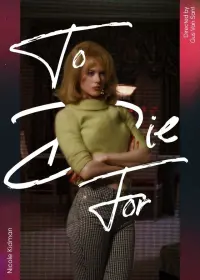 Poster to the movie "To Die For" #798398