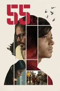 Poster to the movie "55" #943885
