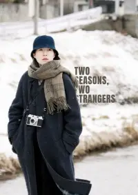 Poster to the movie "Two Seasons, Two Strangers" #534596