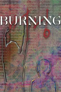Poster to the movie "Burning" #953852