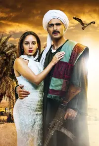 Poster to the movie "Wannabe Courageous" #840010