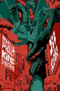 Poster to the movie "Godzilla vs. King Ghidorah" #1031040