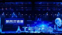 Backdrop to the movie "吴晓波 2026年度演讲：AI闪耀中国 科技人文秀" #1196159