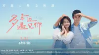 Backdrop to the movie "Love Island" #824268