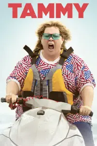 Poster to the movie "Tammy" #979627