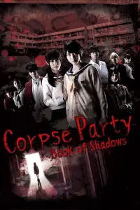 Poster to the movie "Corpse Party: Book of Shadows" #957615