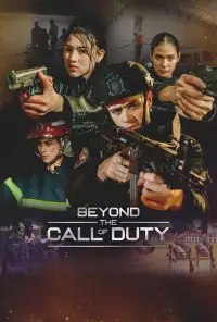 Poster to the movie "Beyond the Call of Duty" #870362