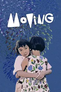 Poster to the movie "Moving" #973717