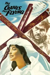 Poster to the movie "The Cranes Are Flying" #960214