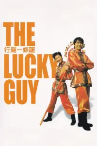 Poster to the movie "The Lucky Guy" #1047588