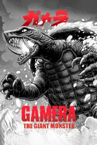 Poster to the movie "Gamera, the Giant Monster" #1115820