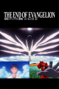 Poster to the movie "Neon Genesis Evangelion: The End of Evangelion" #902356