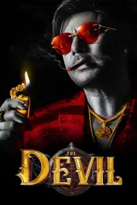 Poster to the movie "The Devil" #1145575