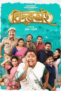 Poster to the movie "Bidurbhai" #550353