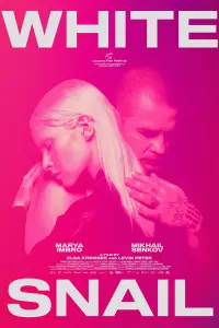 Poster to the movie "White Snail" #540073