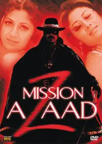Poster to the movie "Azad" #1037521