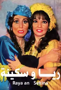 Poster to the movie "Raya and Sakina" #864443
