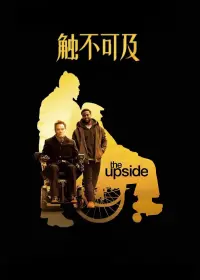 Poster to the movie "The Upside" #835696