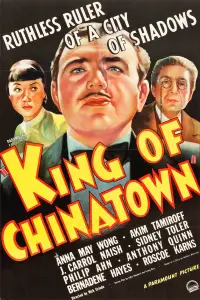 Poster to the movie "King of Chinatown" #953518