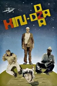 Poster to the movie "Kin-dza-dza!" #996759