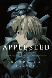 Poster to the movie "Appleseed" #651977
