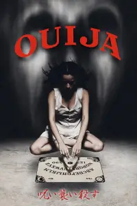 Poster to the movie "Ouija" #1025890