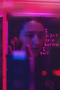 Poster to the movie "I didn