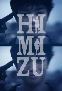 Poster to the movie "Himizu" #747308