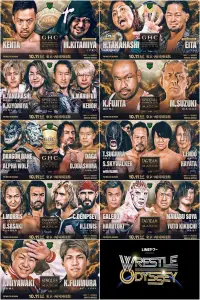 Poster to the movie "NOAH Wrestle Odyssey" #906995