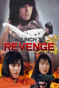 Poster to the movie "A Punch to Revenge" #1141039
