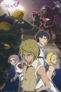 Poster to the movie "Armored Trooper VOTOMS: Case; Irvine" #756725