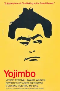 Poster to the movie "Yojimbo" #1042400