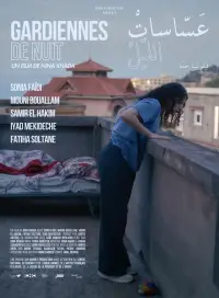 Poster to the movie "Gardiennes de nuit" #543802