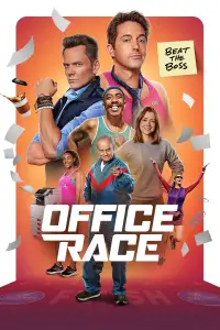 Poster to the movie "Office Race" #1174516