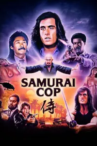 Poster to the movie "Samurai Cop" #1023555