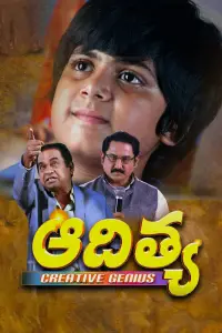 Poster to the movie "Adithya (Creative Genius)" #878987