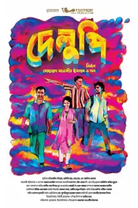 Poster to the movie "Delupi" #1062892